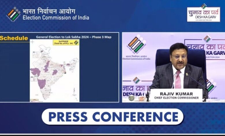 Loksabha Election 2024: लोकसभा चुनाव की आचार संहिता लागू, उत्तराखंड में इस तारीख को चुनाव