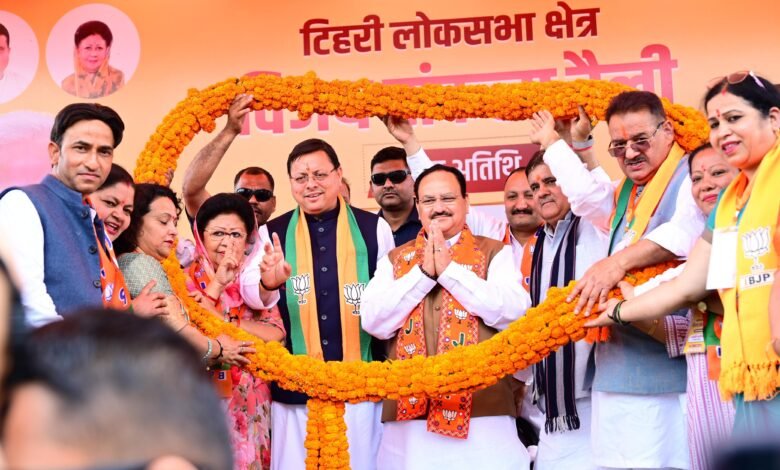 मुख्यमंत्री धामी एवं भाजपा के राष्ट्रीय अध्यक्ष जे.पी. नड्डा ने मसूरी में आयोजित विजय संकल्प रैली में किया प्रतिभाग