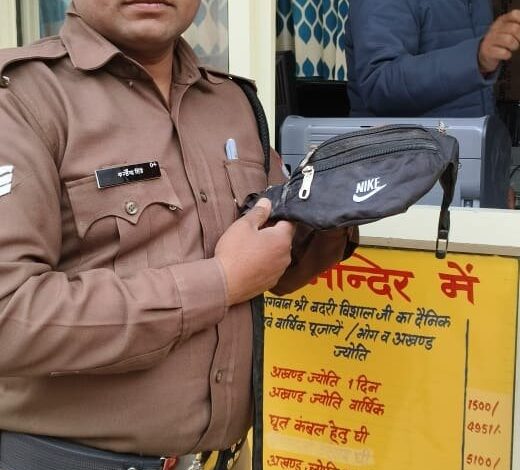 पुलिस कर्मी ने दिया ईमानदारी का परिचय पुलिस कर्मी ने दिया ईमानदारी का परिचय