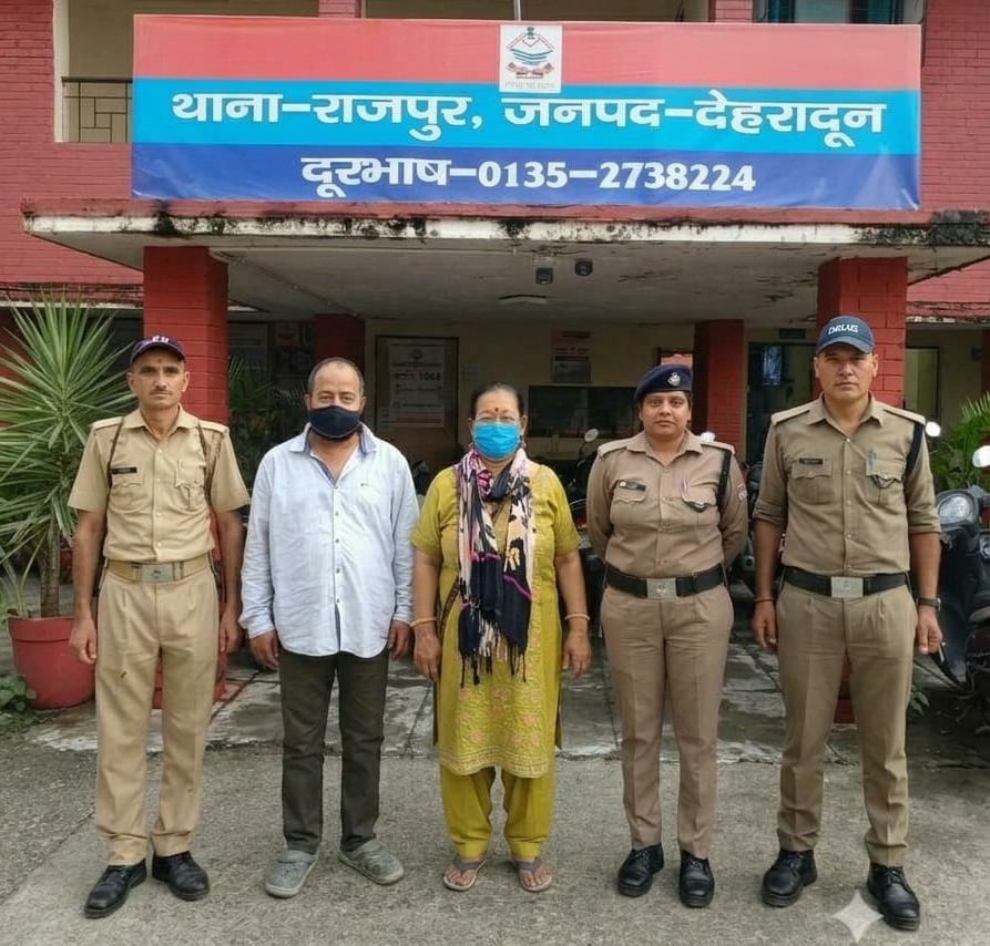 एसएसपी दून के नेतृत्व में भू माफियाओं पर दून पुलिस एक और प्रहार