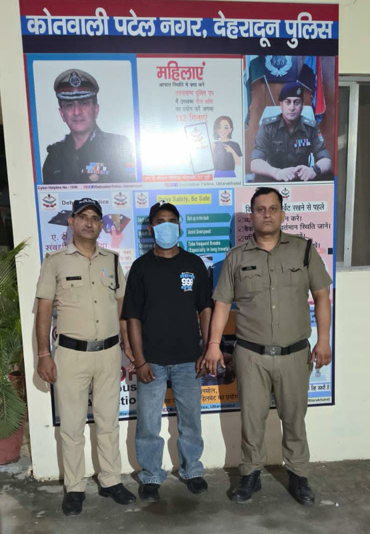 देहरादून में सड़क हादसे के बाद विवाद बना मारपीट का कारण, मुख्य आरोपी अंकुर वाल्मीकि गिरफ्तार