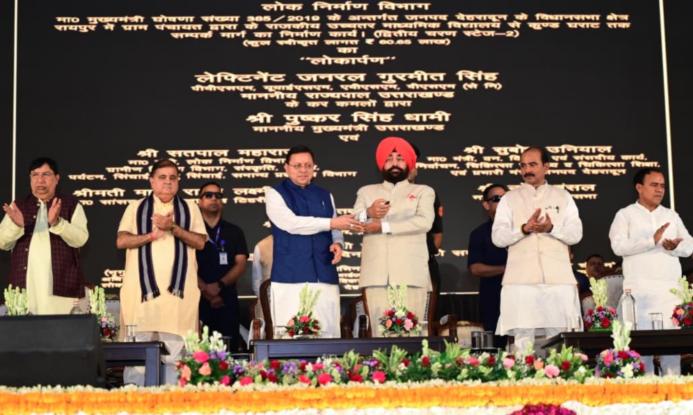 राज्यपाल एवं मुख्यमंत्री ने देहरादून जनपद को ₹219.29 करोड़ की 51 विकास योजनाओं की दी सौगात