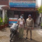 ऋषिकेश में चेन स्नैचिंग का खुलासा, दिल्ली का आरोपी गिरफ्तार; चोरी की बाइक और छीनी गई चेन बरामद