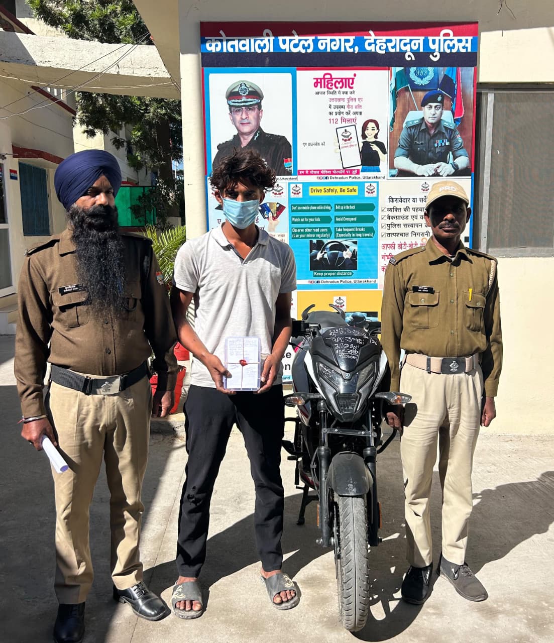 देहरादून में युवती से मोबाइल छीनने वाला सहारनपुर का युवक गिरफ्तार, चोरी की बाइक भी बरामद