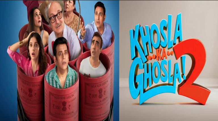 ‘खोसला का घोसला 2’ की रिलीज डेट बदली, अब इस दिन सिनेमाघरों में दस्तक देगी फिल्म